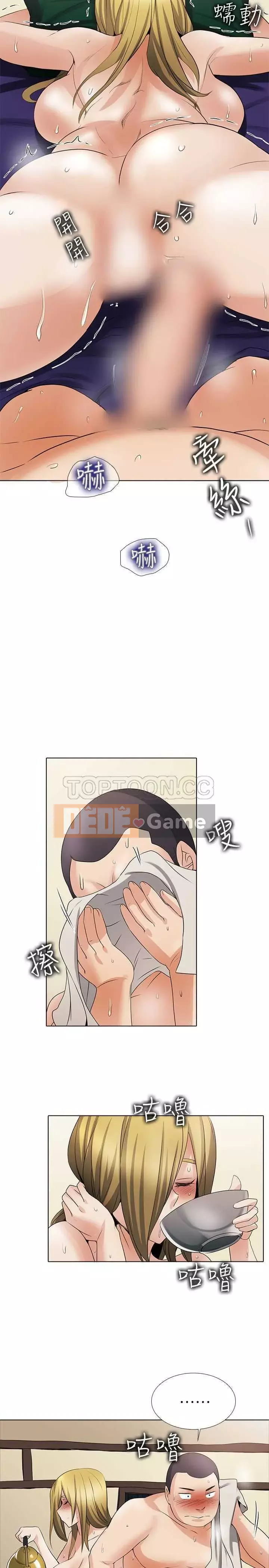 Giúp người khác vẽ Chương 1-31