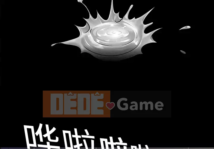 Giọng nói của cô ấy Chương 1-48