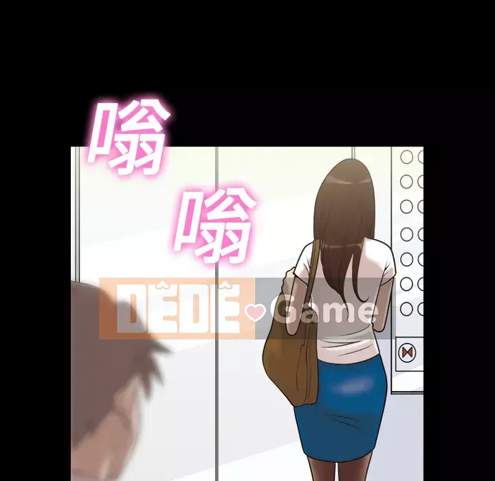 Giọng nói của cô ấy Chương 1-48