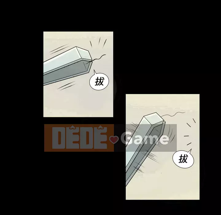 Giọng nói của cô ấy Chương 1-48