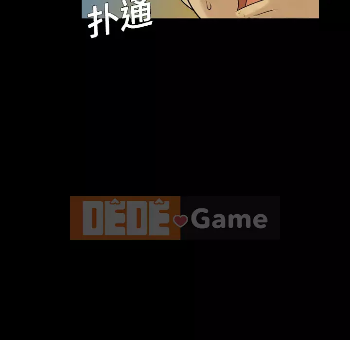 Giọng nói của cô ấy Chương 1-48