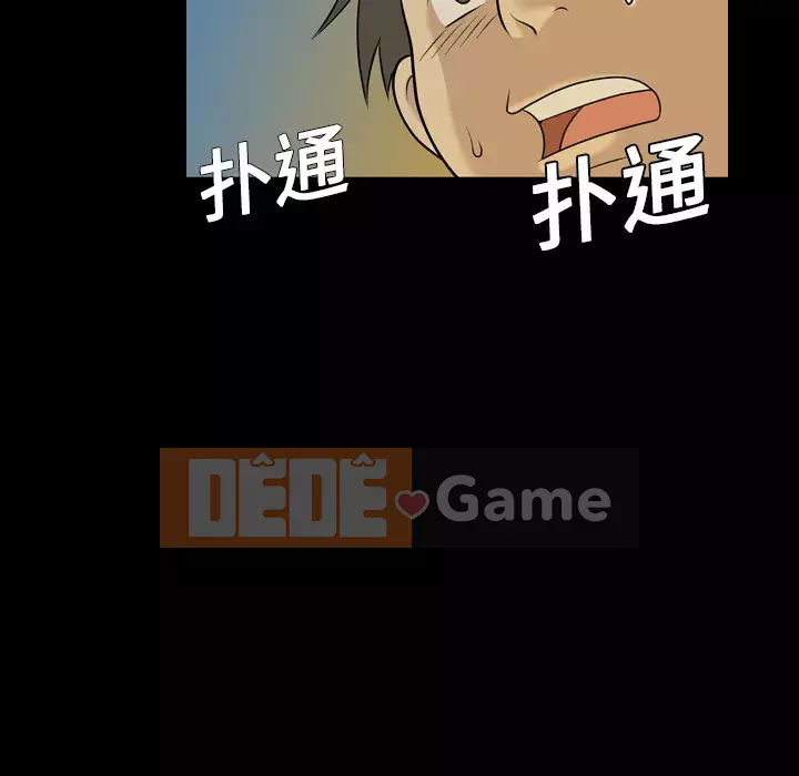 Giọng nói của cô ấy Chương 1-48