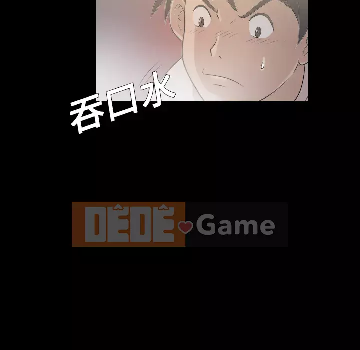 Giọng nói của cô ấy Chương 1-48