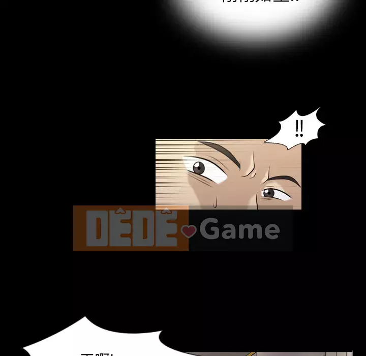 Giọng nói của cô ấy Chương 1-48