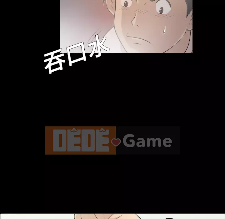 Giọng nói của cô ấy Chương 1-48