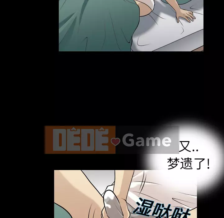 Giọng nói của cô ấy Chương 1-48