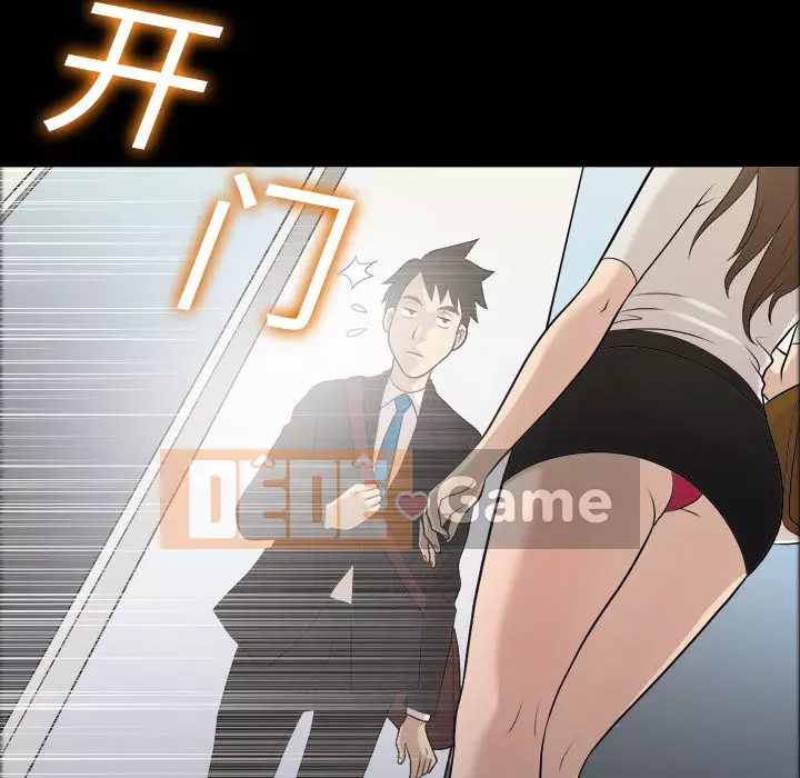 Giọng nói của cô ấy Chương 1-48