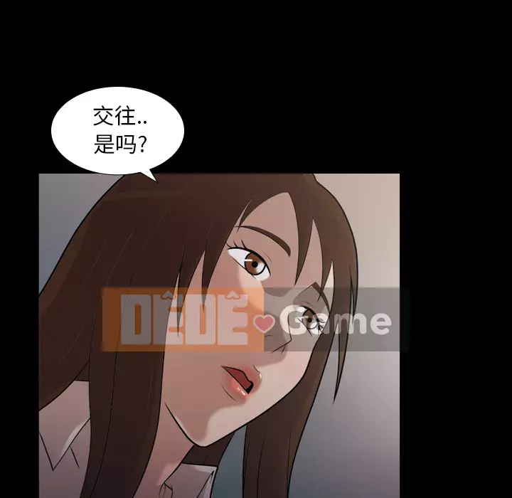 Giọng nói của cô ấy Chương 1-48