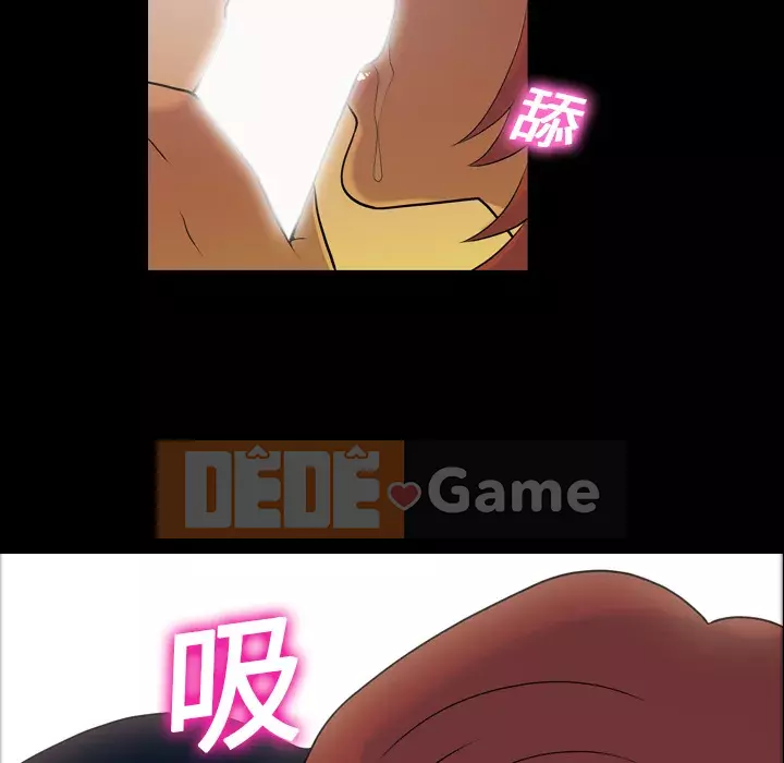 Giọng nói của cô ấy Chương 1-48