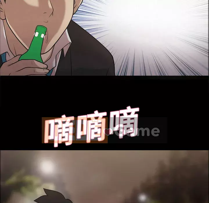 Giọng nói của cô ấy Chương 1-48