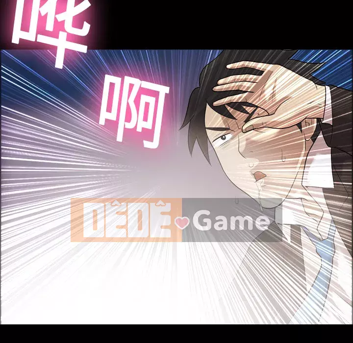 Giọng nói của cô ấy Chương 1-48