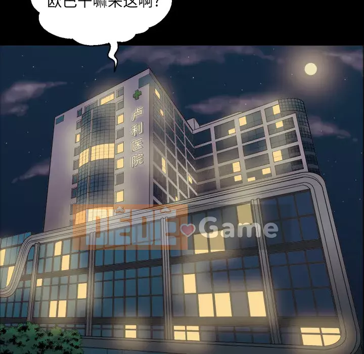 Giọng nói của cô ấy Chương 1-48