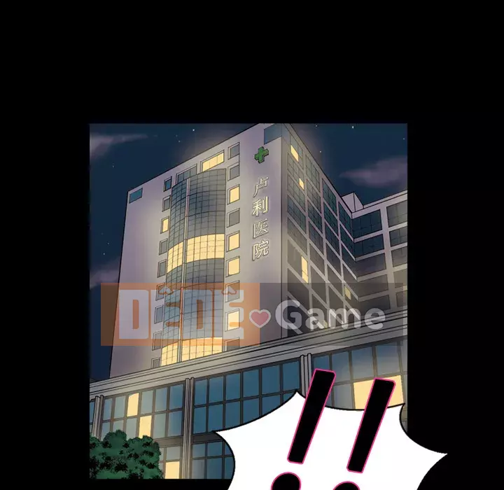 Giọng nói của cô ấy Chương 1-48