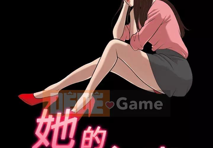 Giọng nói của cô ấy Chương 1-48