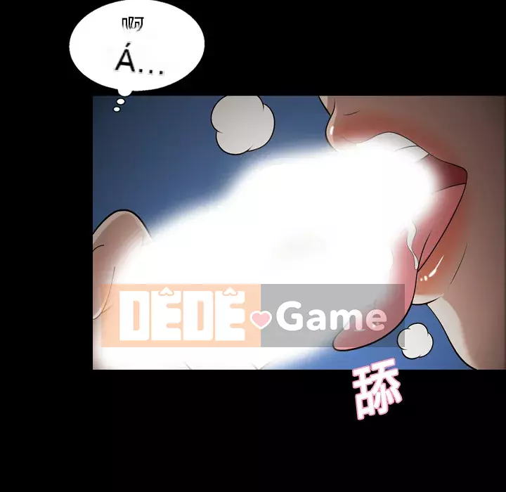 Giọng nói của cô ấy Chương 1-48