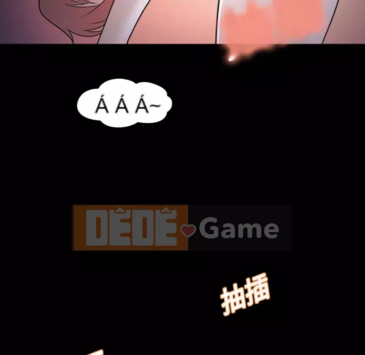 Giọng nói của cô ấy Chương 1-48