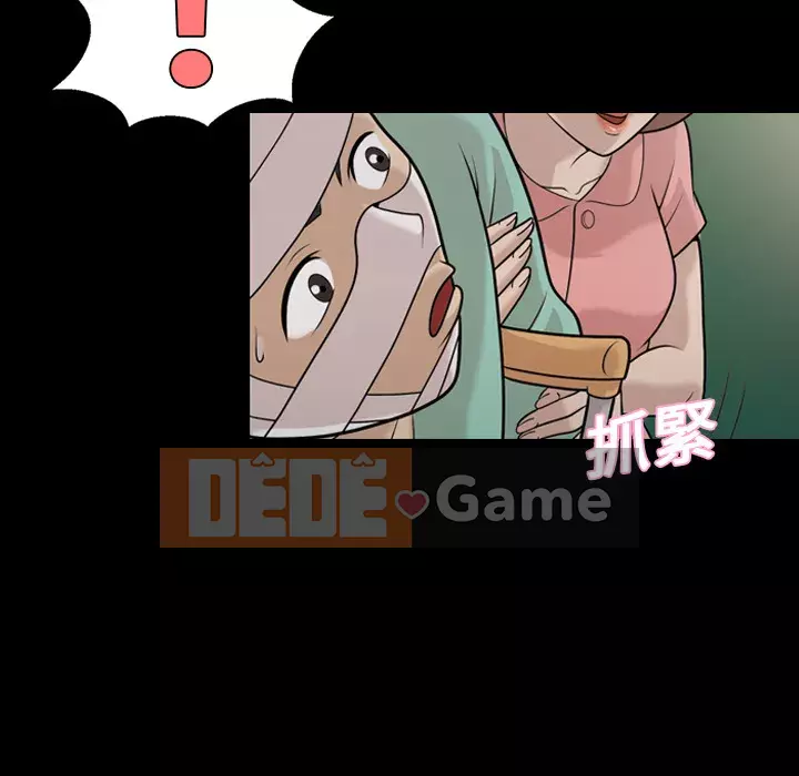 Giọng nói của cô ấy Chương 1-48