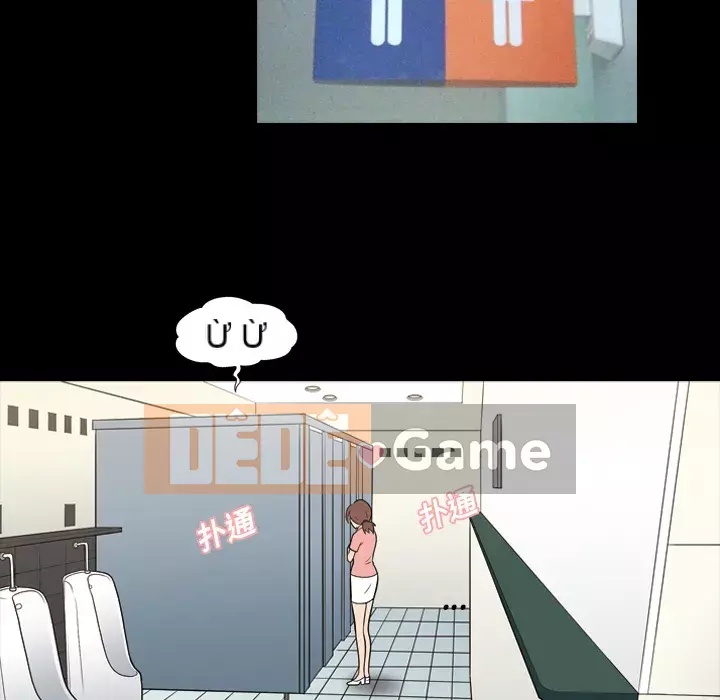 Giọng nói của cô ấy Chương 1-48