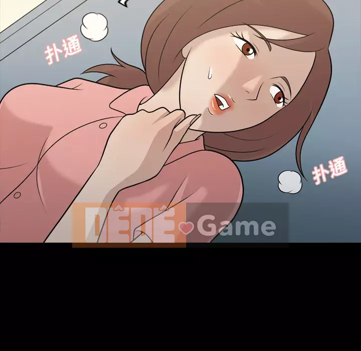 Giọng nói của cô ấy Chương 1-48