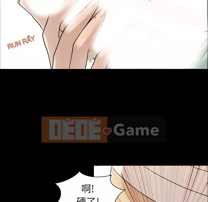 Giọng nói của cô ấy Chương 1-48