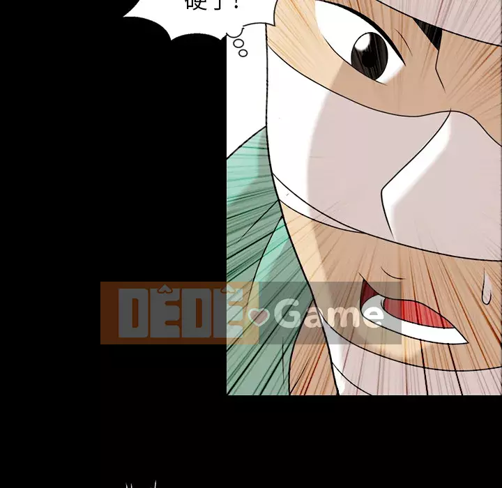 Giọng nói của cô ấy Chương 1-48