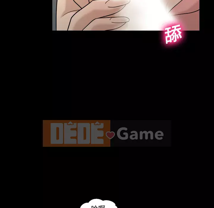 Giọng nói của cô ấy Chương 1-48