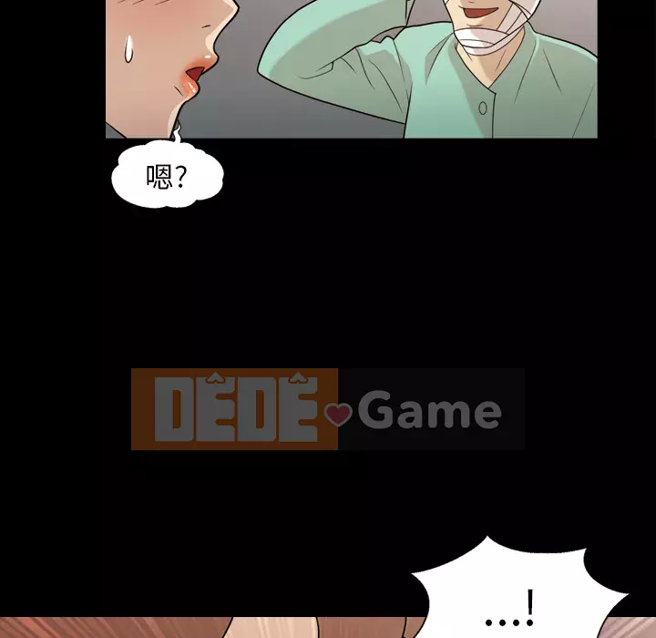 Giọng nói của cô ấy Chương 1-48