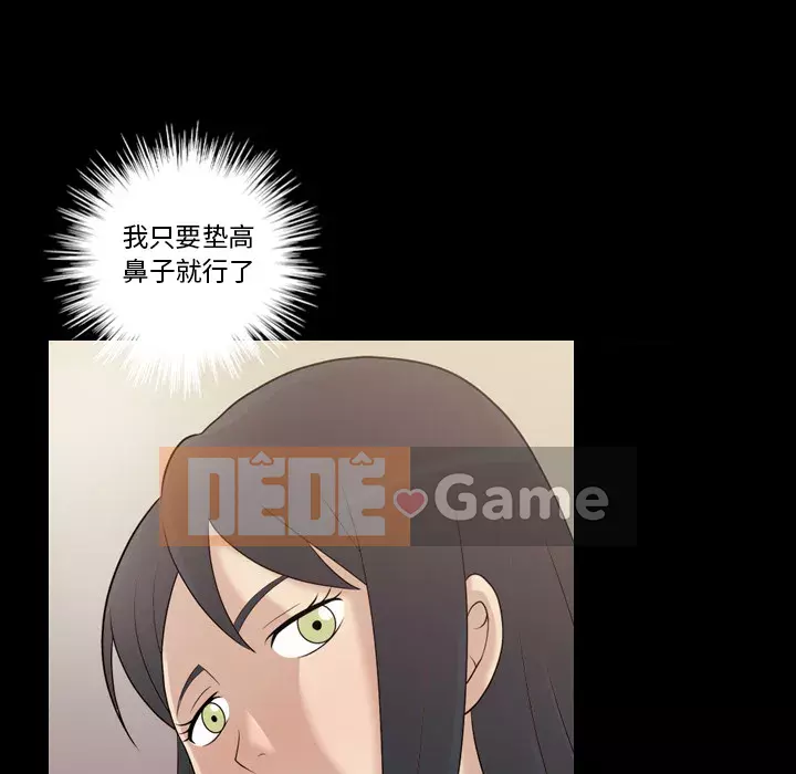 Giọng nói của cô ấy Chương 1-48