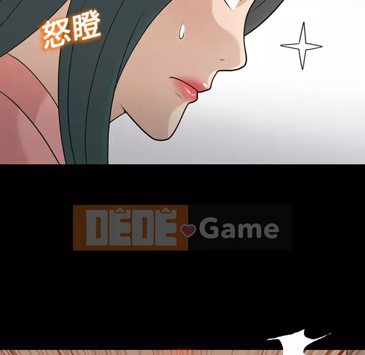 Giọng nói của cô ấy Chương 1-48