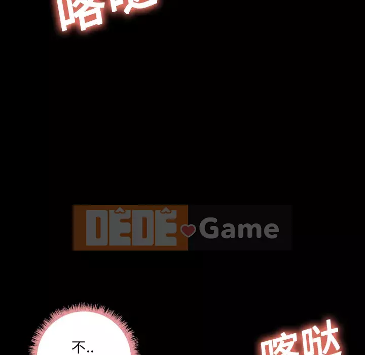 Giọng nói của cô ấy Chương 1-48