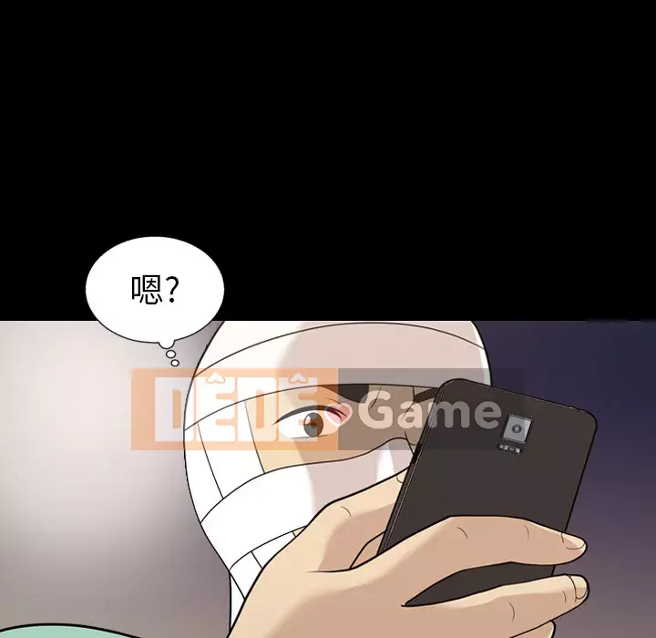 Giọng nói của cô ấy Chương 1-48