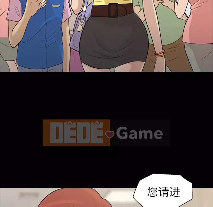 Giọng nói của cô ấy Chương 1-48