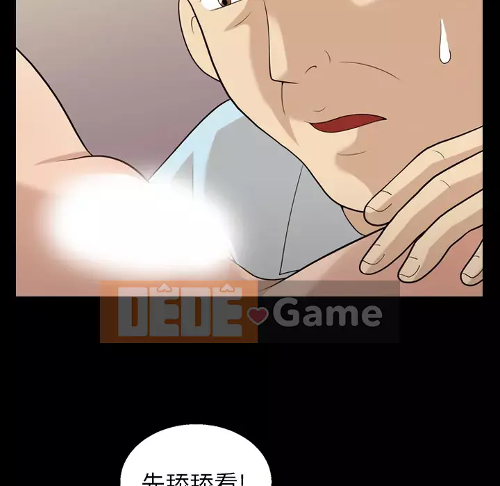 Giọng nói của cô ấy Chương 1-48