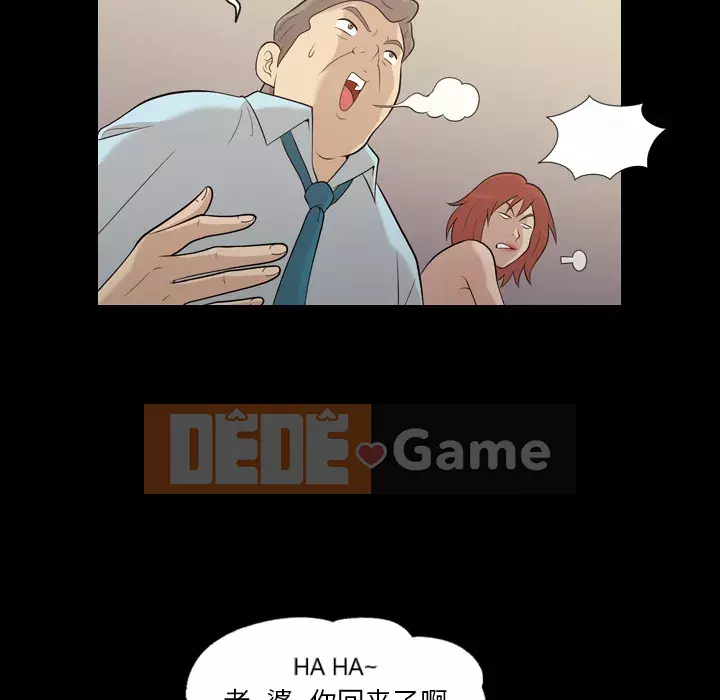 Giọng nói của cô ấy Chương 1-48