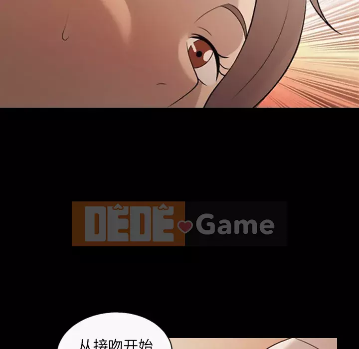 Giọng nói của cô ấy Chương 1-48