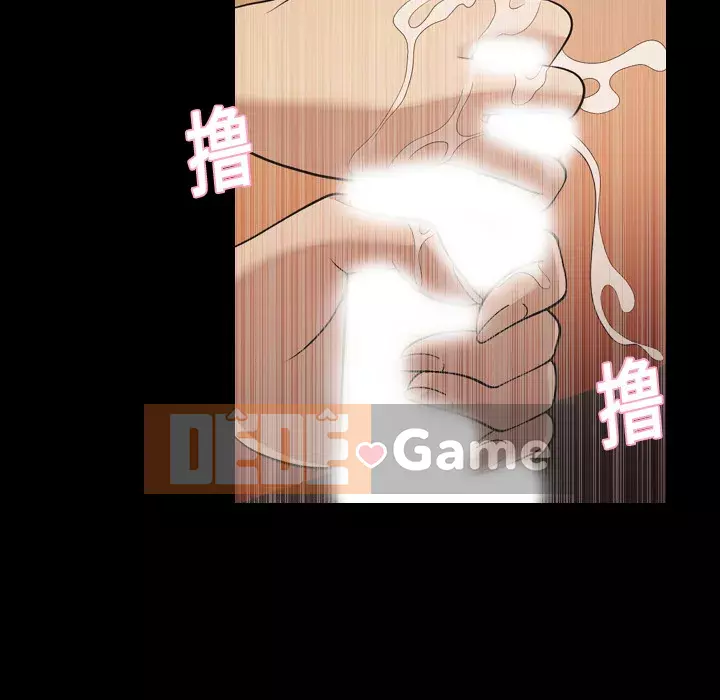 Giọng nói của cô ấy Chương 1-48