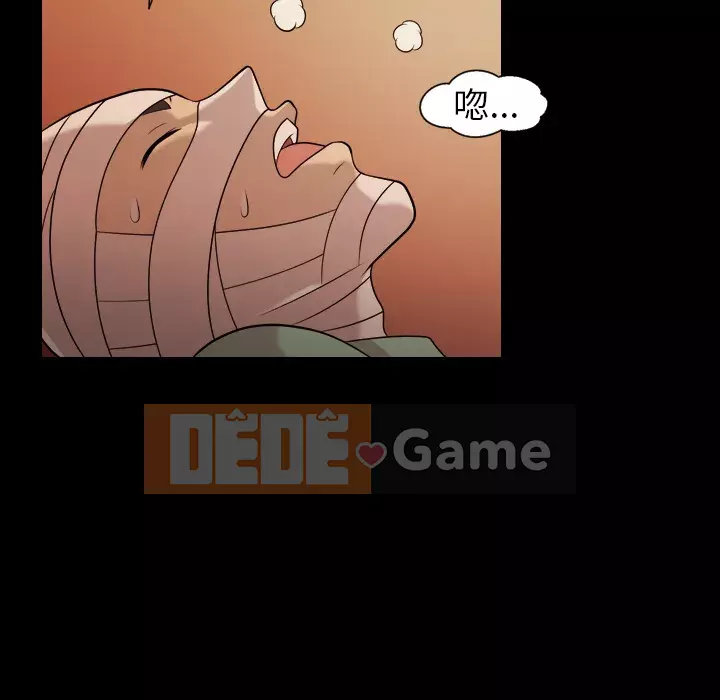 Giọng nói của cô ấy Chương 1-48