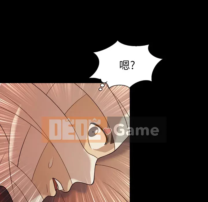 Giọng nói của cô ấy Chương 1-48