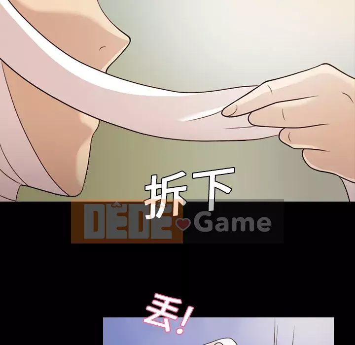 Giọng nói của cô ấy Chương 1-48