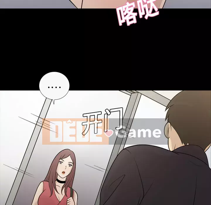 Giọng nói của cô ấy Chương 1-48