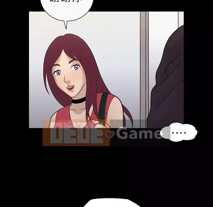 Giọng nói của cô ấy Chương 1-48