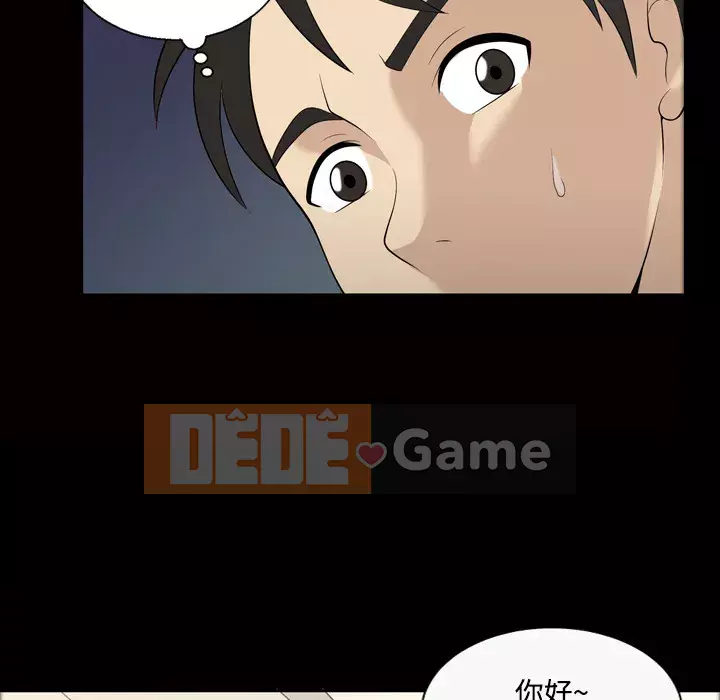 Giọng nói của cô ấy Chương 1-48