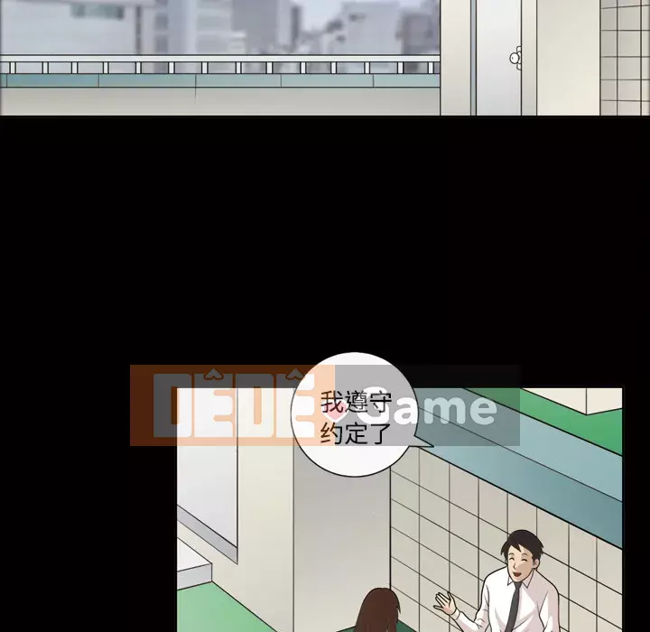 Giọng nói của cô ấy Chương 1-48