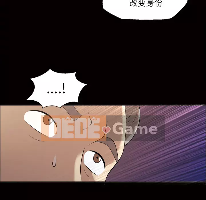 Giọng nói của cô ấy Chương 1-48