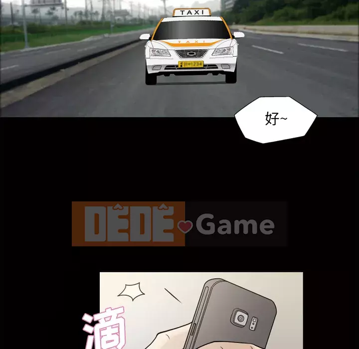 Giọng nói của cô ấy Chương 1-48