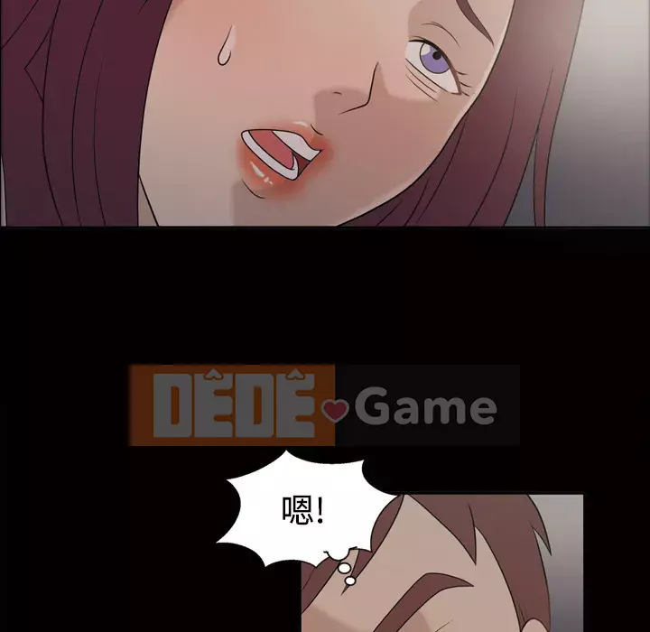 Giọng nói của cô ấy Chương 1-48