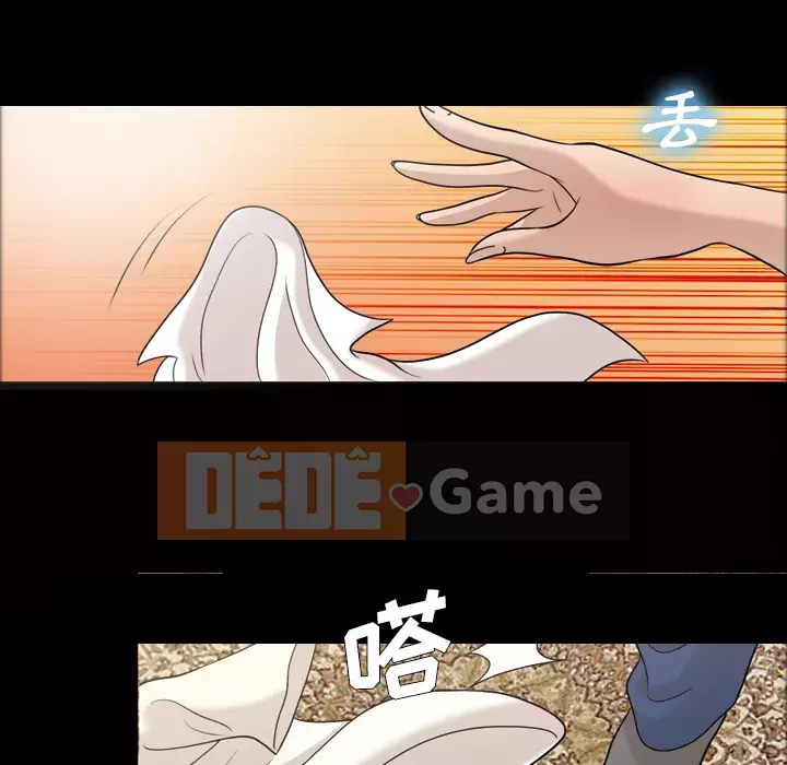 Giọng nói của cô ấy Chương 1-48