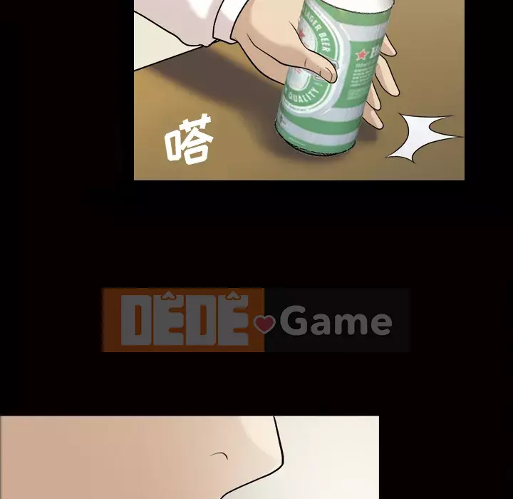 Giọng nói của cô ấy Chương 1-48