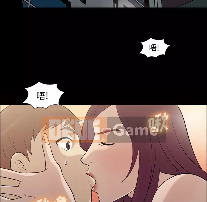 Giọng nói của cô ấy Chương 1-48