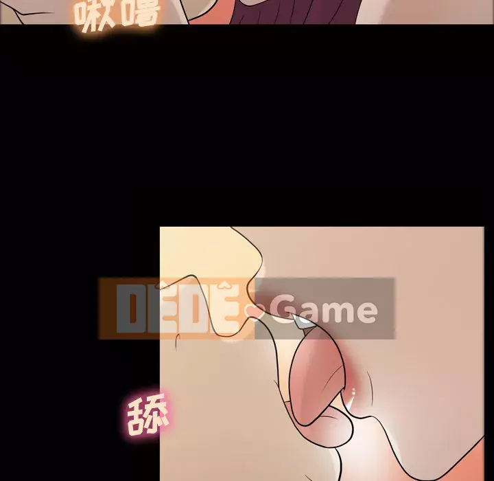 Giọng nói của cô ấy Chương 1-48